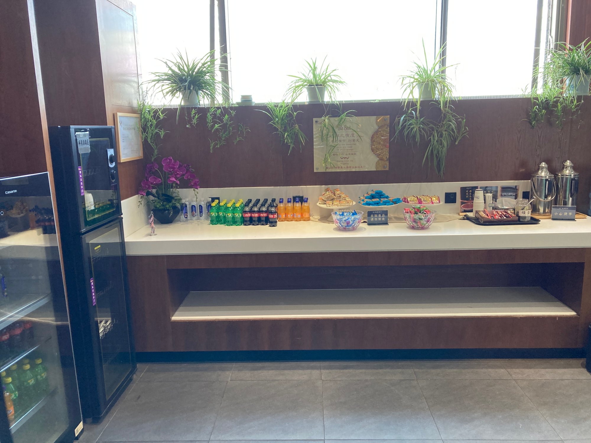 #1 of 1 images of Best Business VIP Lounge