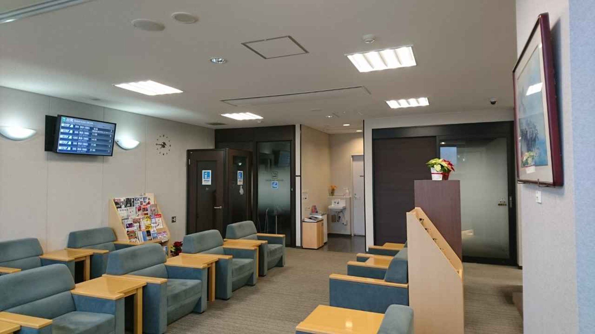 #4 of 5 images of Lounge Daisen