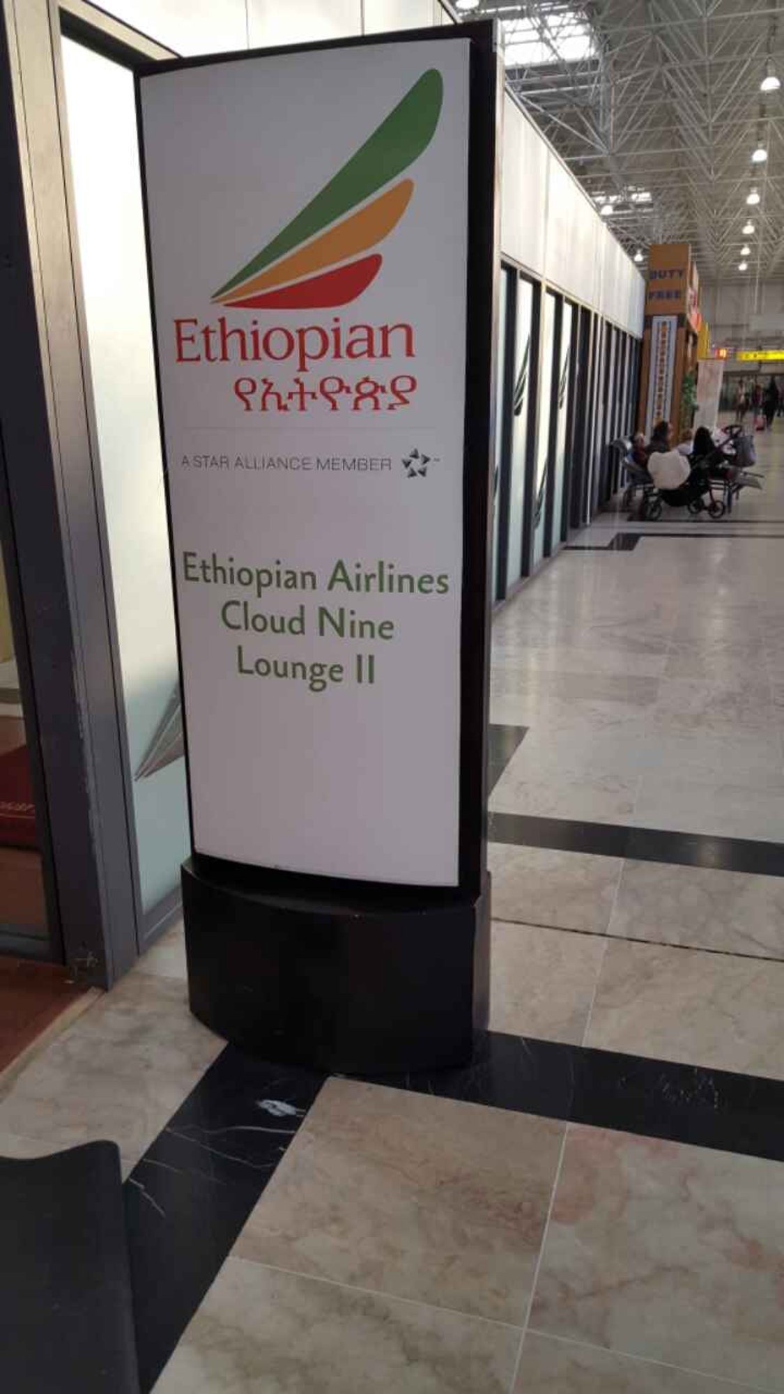 #4 of 5 images of Ethiopian Airlines Cloud Nine Lounge II