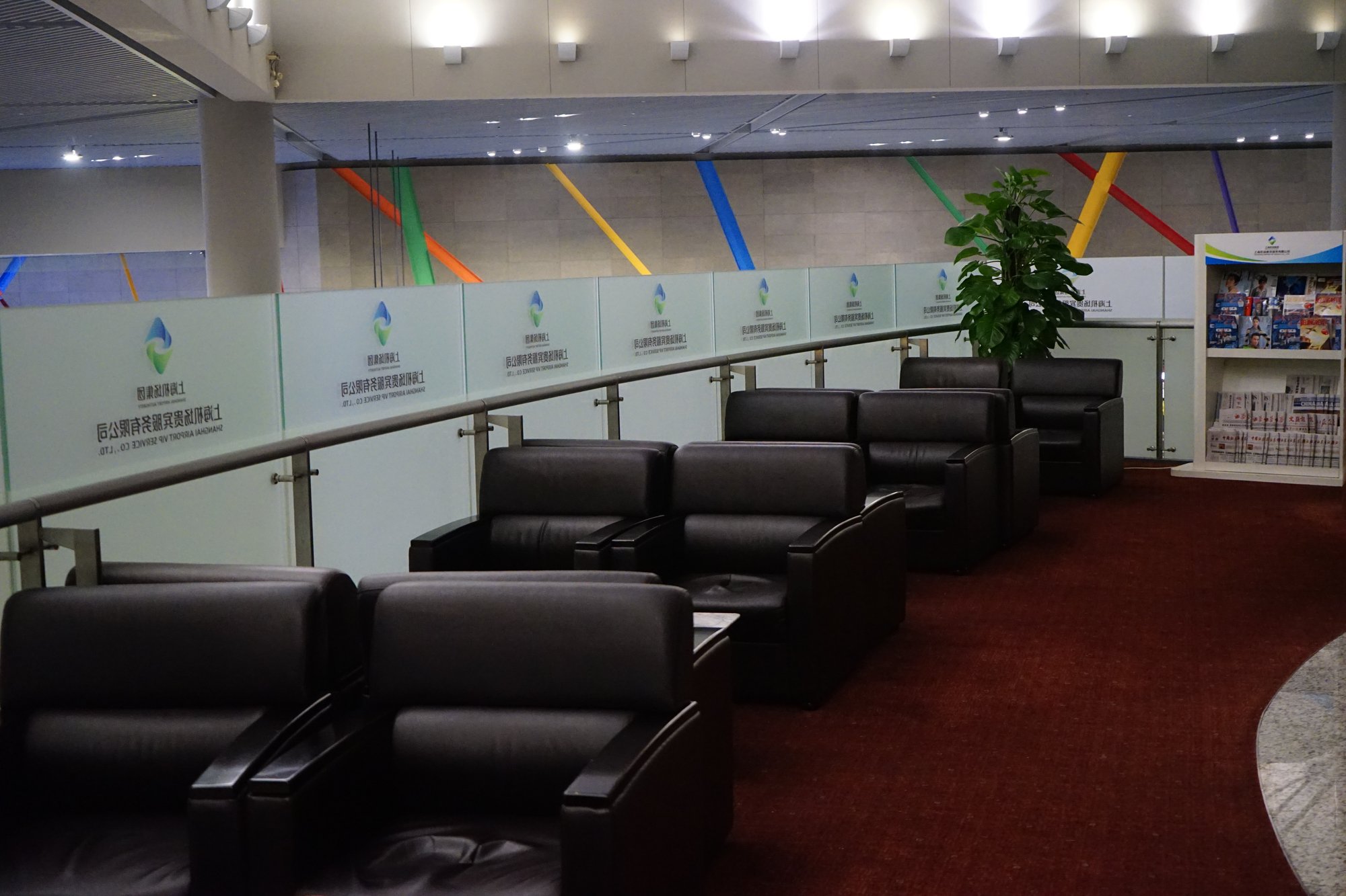 #2 of 5 images of V1 VIP Lounge