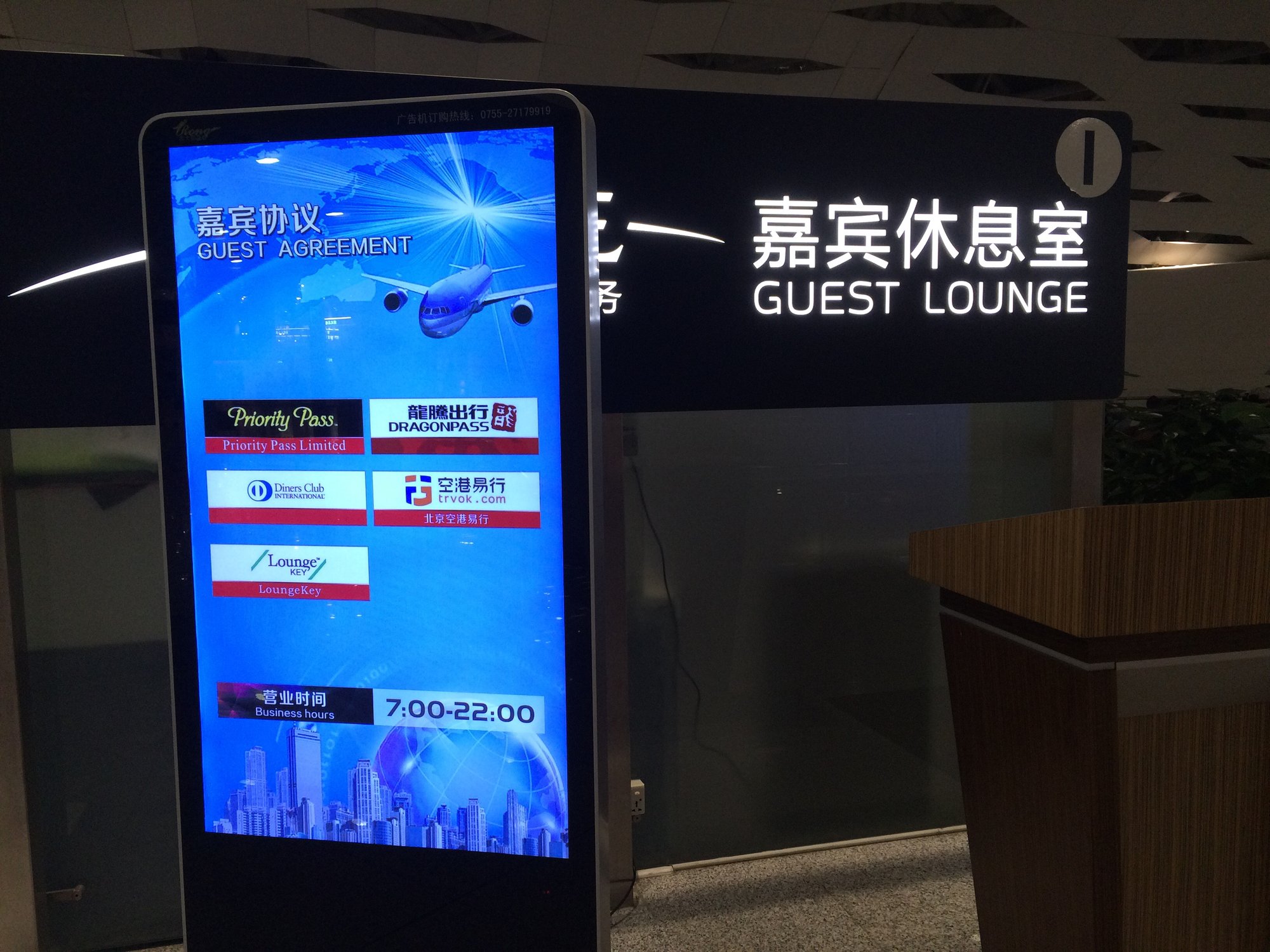 #3 of 3 images of SALON D’INVITÉS LIAISONS NATIONALES