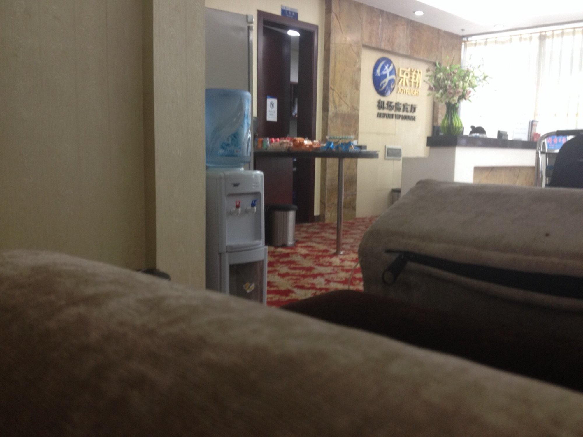 #1 of 2 images of No. 7 First Class Lounge (Temporarily Closed)
