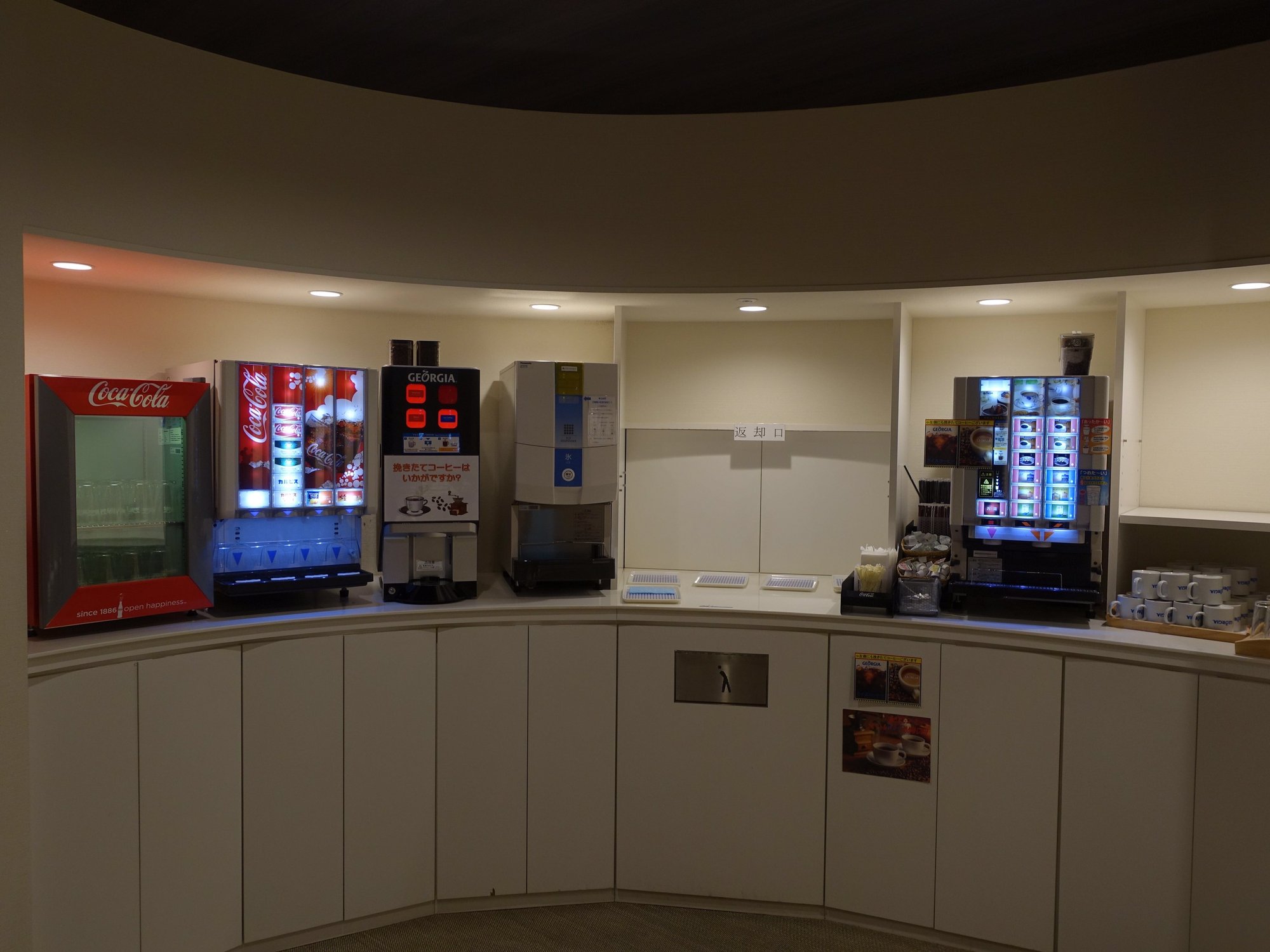 #3 of 5 images of ビジネスラウンジ「もみじ」