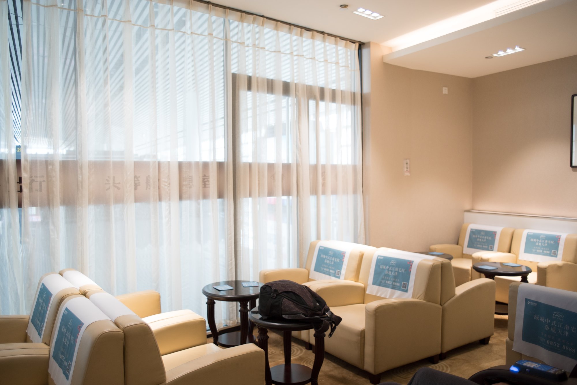 #2 of 5 images of Salon Première classe (N°17)