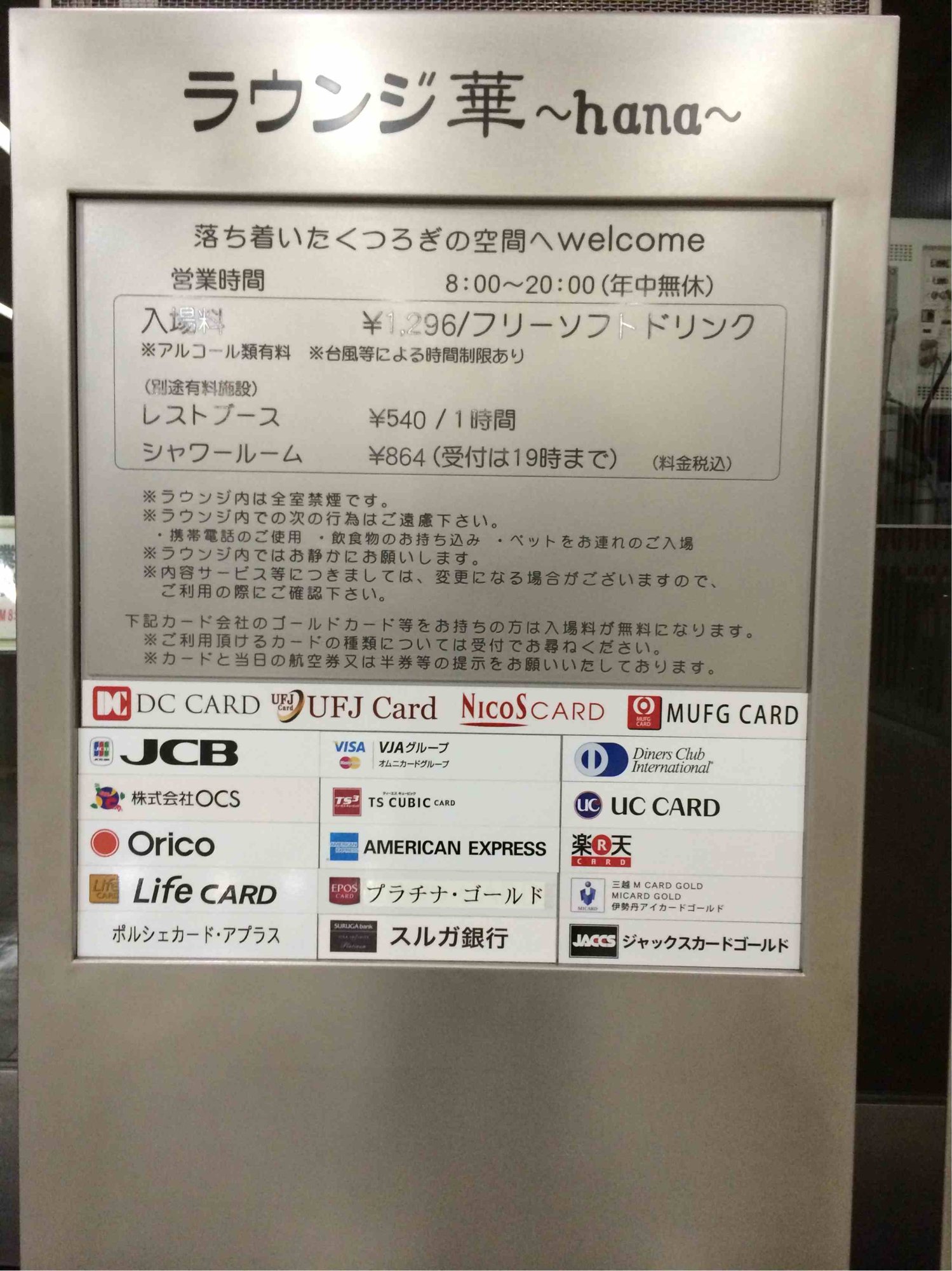 #4 of 5 images of ラウンジ華～hana～