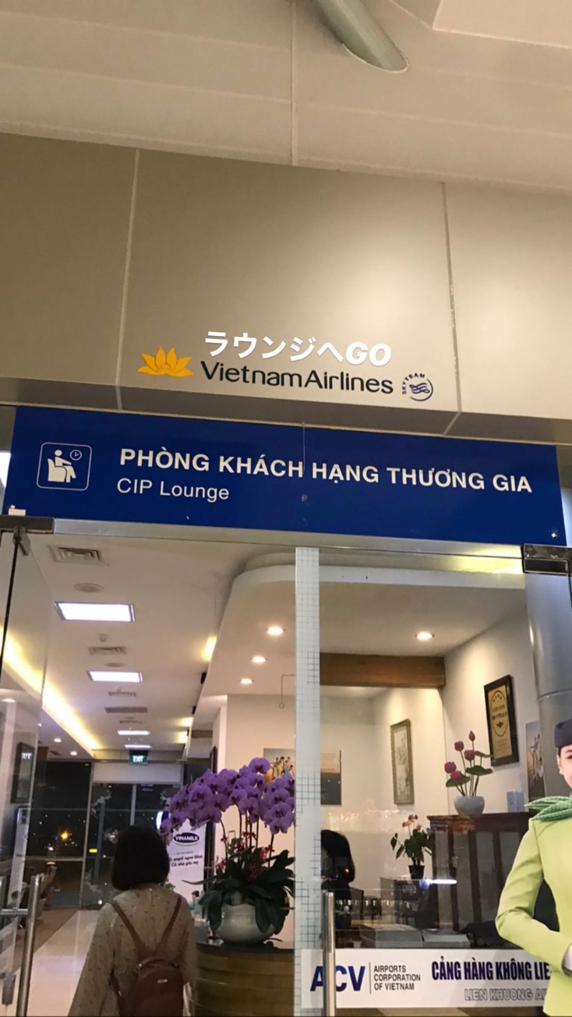 #1 of 1 images of SH Premium Lounge Lien Khuong