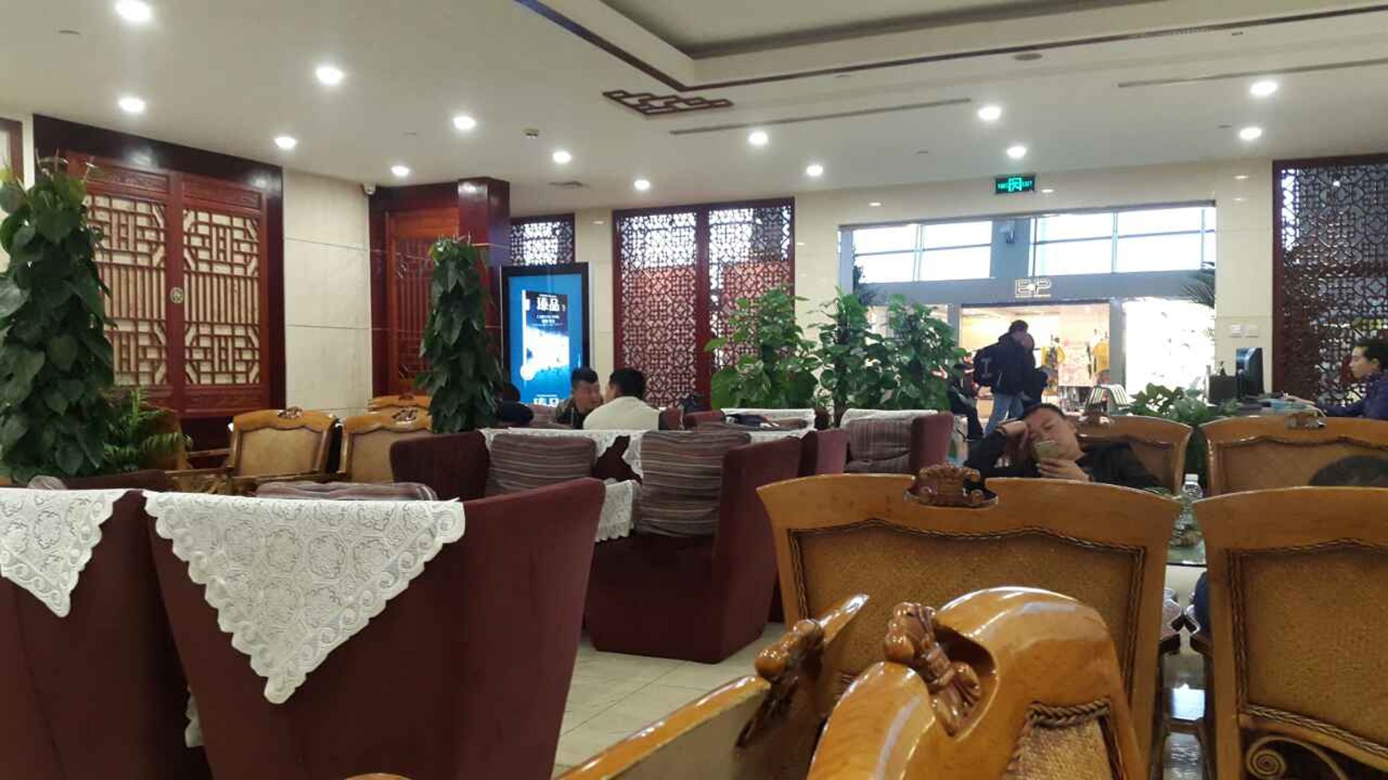 #1 of 2 images of First Class Lounge No. 2