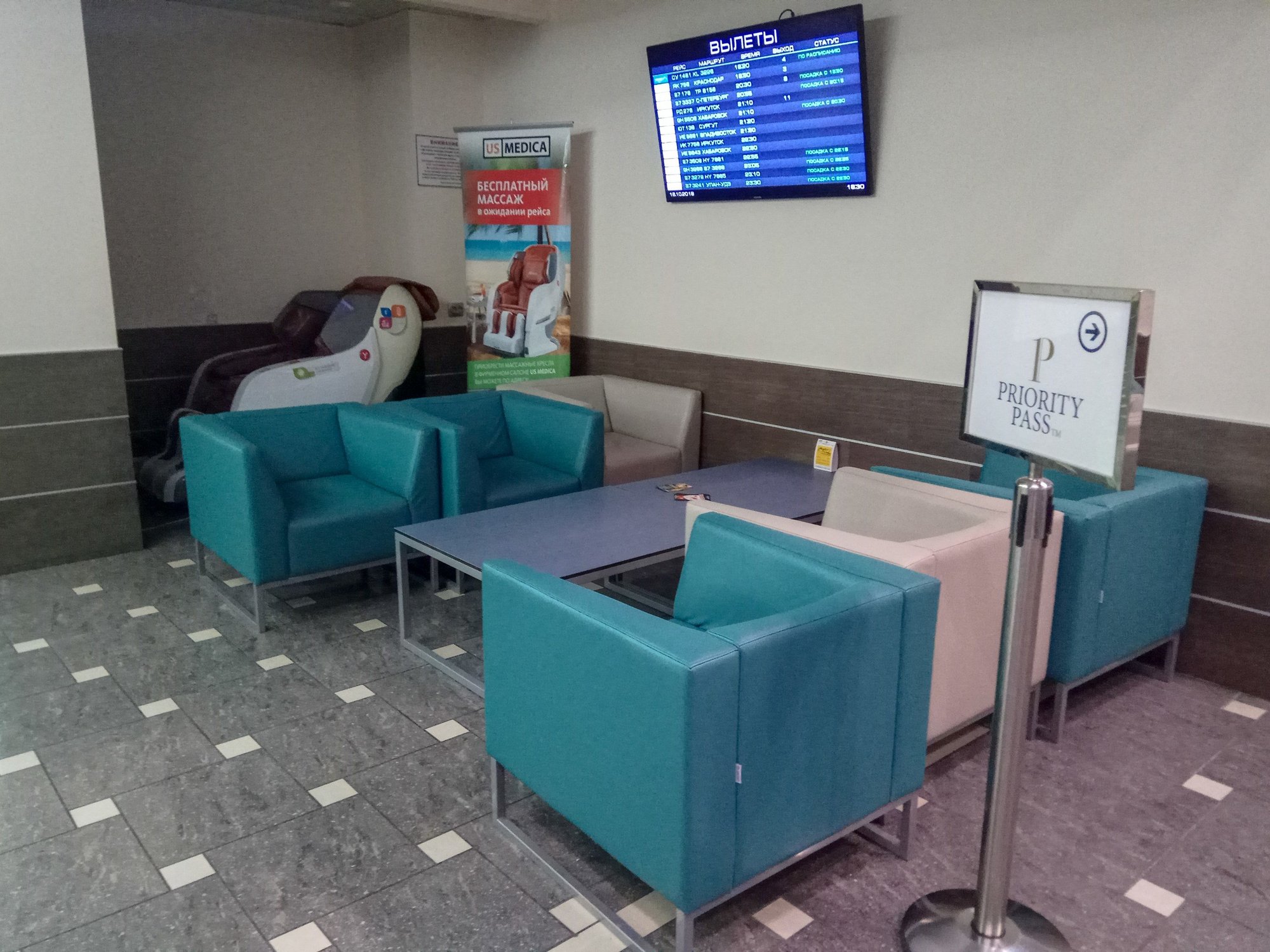 #3 of 5 images of Business Lounge