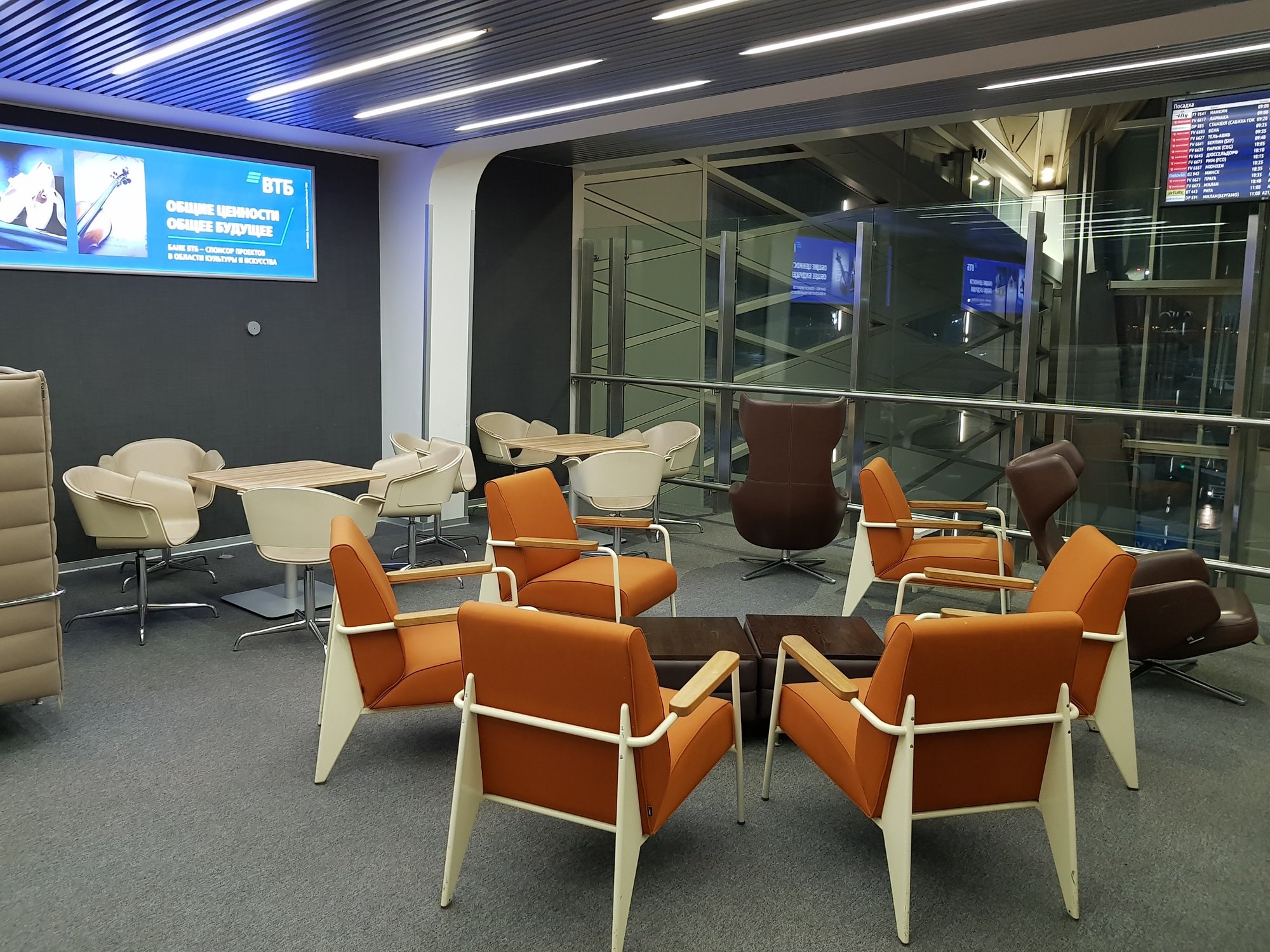 #2 of 5 images of Business Lounge (Temporarily Closed)