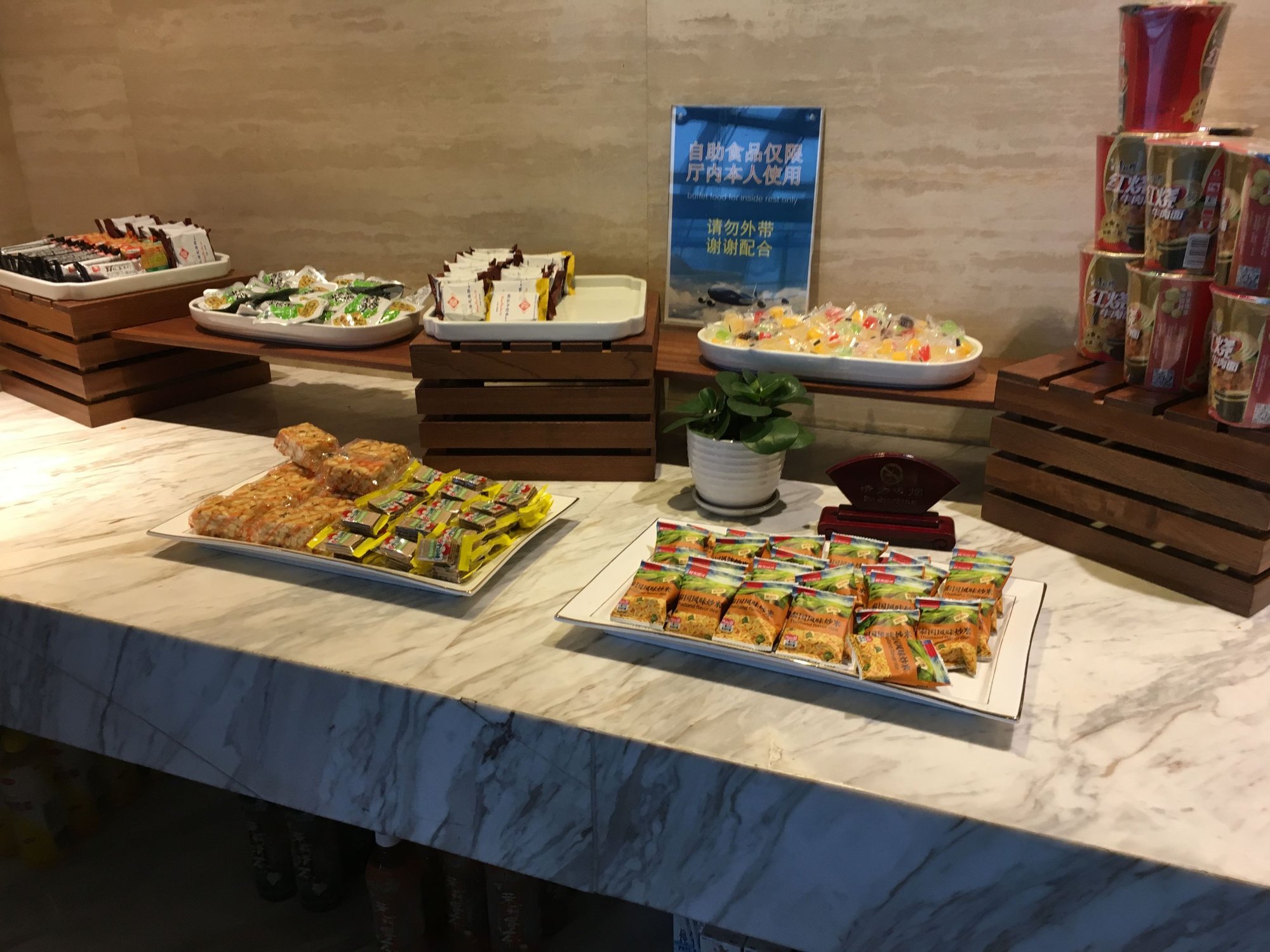 #5 of 5 images of Domestic First Class Lounge 2