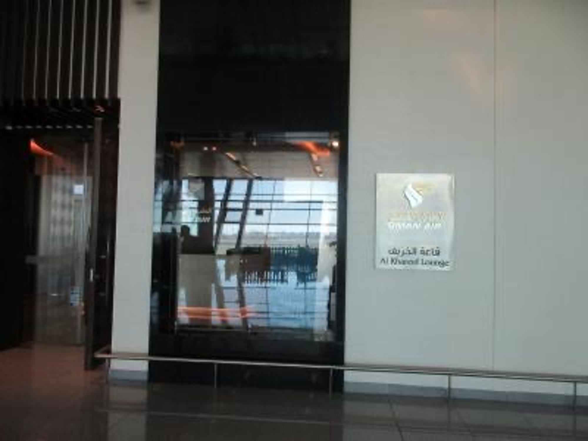 #3 of 5 images of Oman Air Al Khareef Lounge