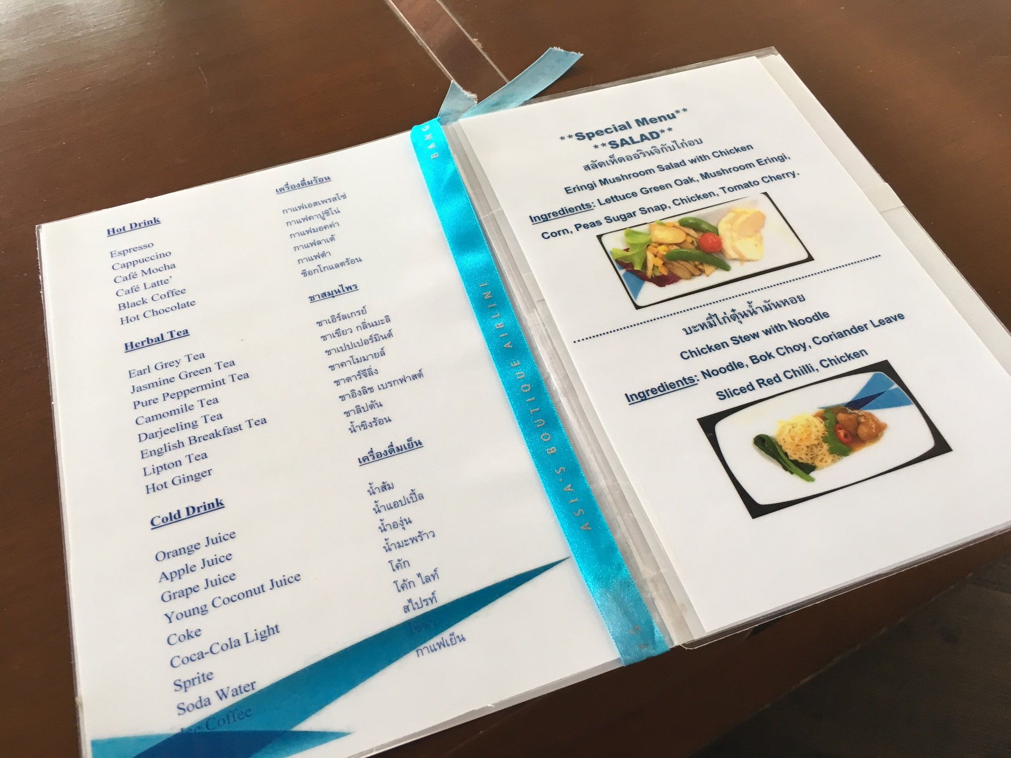 #1 of 5 images of Bangkok Airways Blue Ribbon Lounge (Domestic Gate 2)