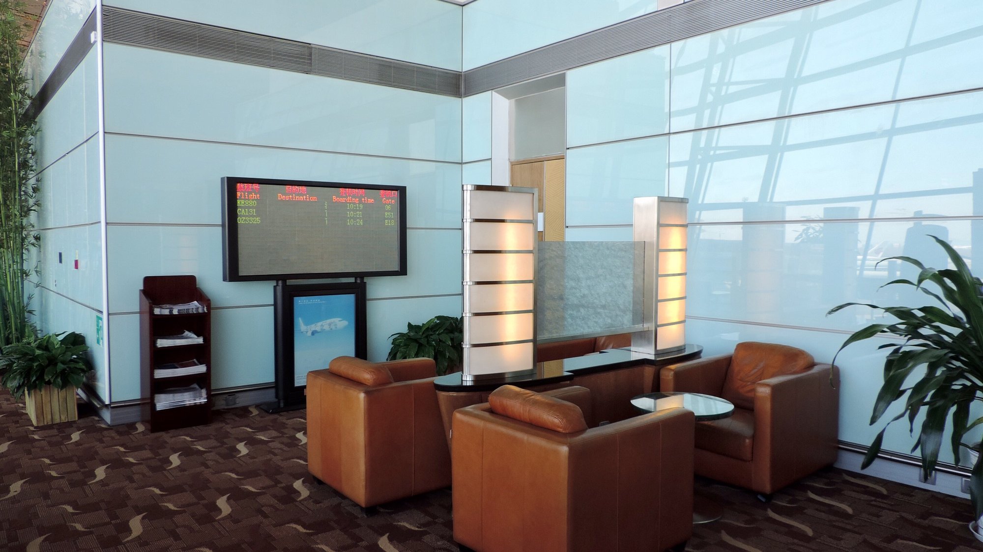 #5 of 5 images of Air China International First Class Lounge (Temporarily Closed)