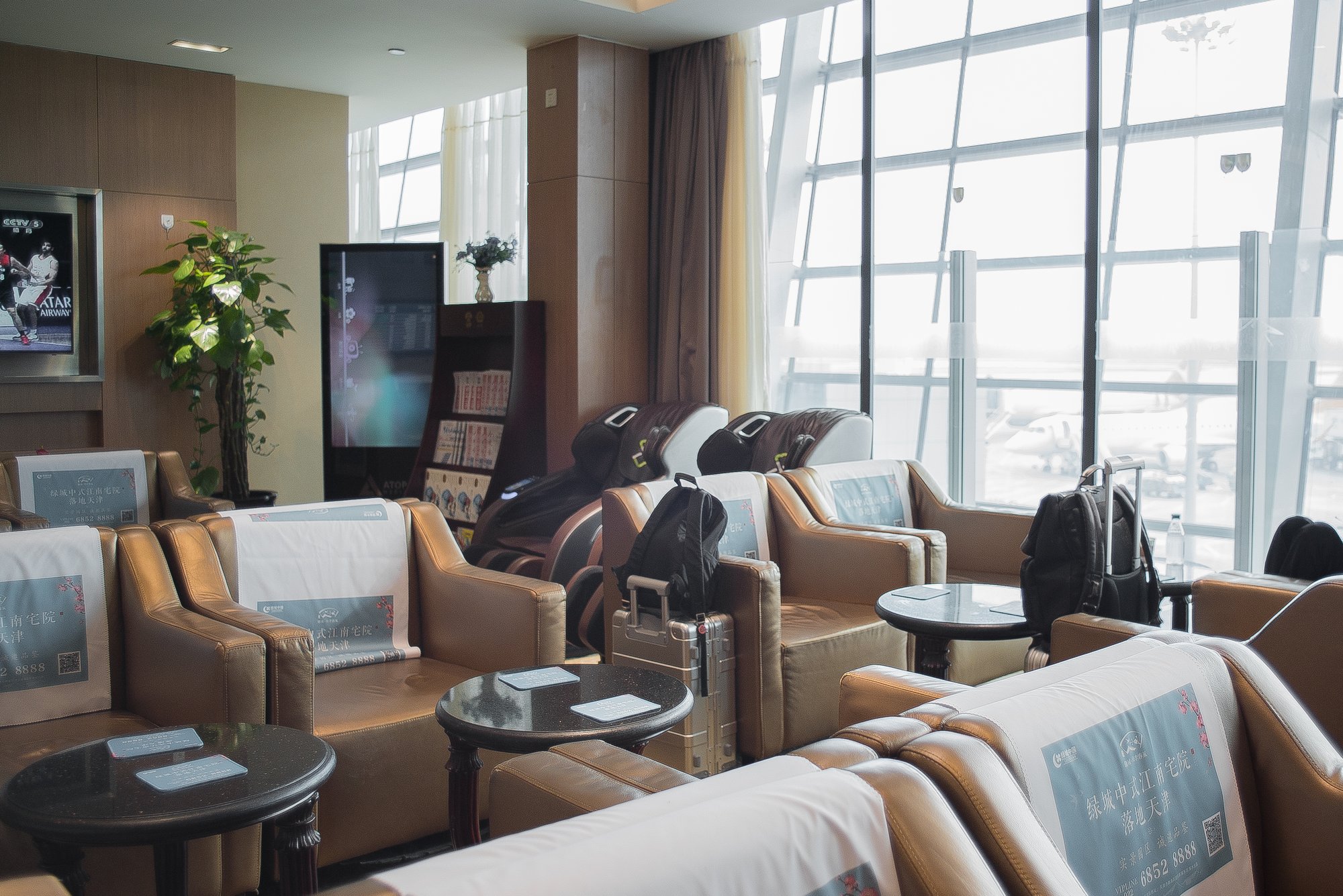 #2 of 5 images of Salon Première classe (N°18)