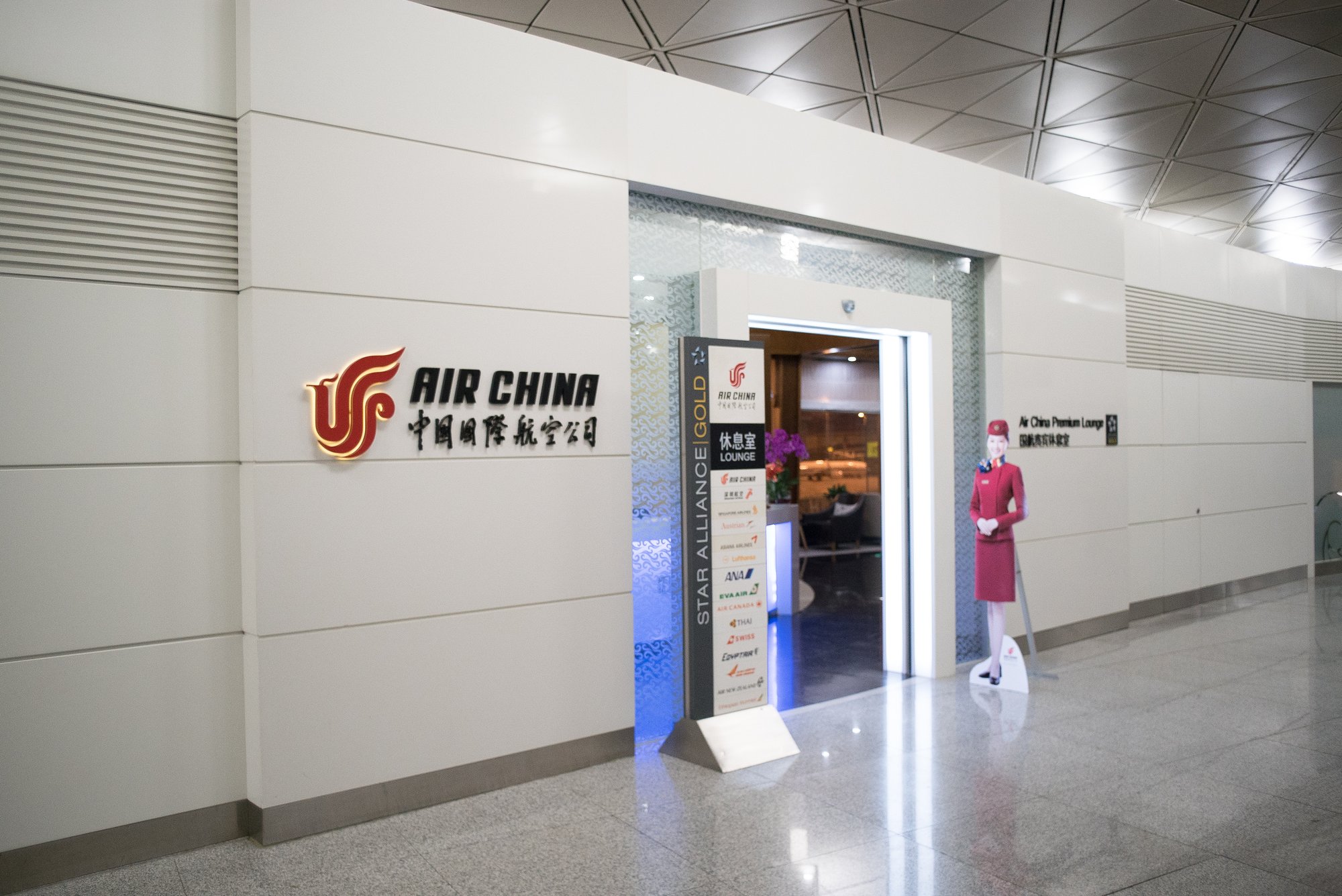 #5 of 5 images of Air China Lounge (Gate 117)