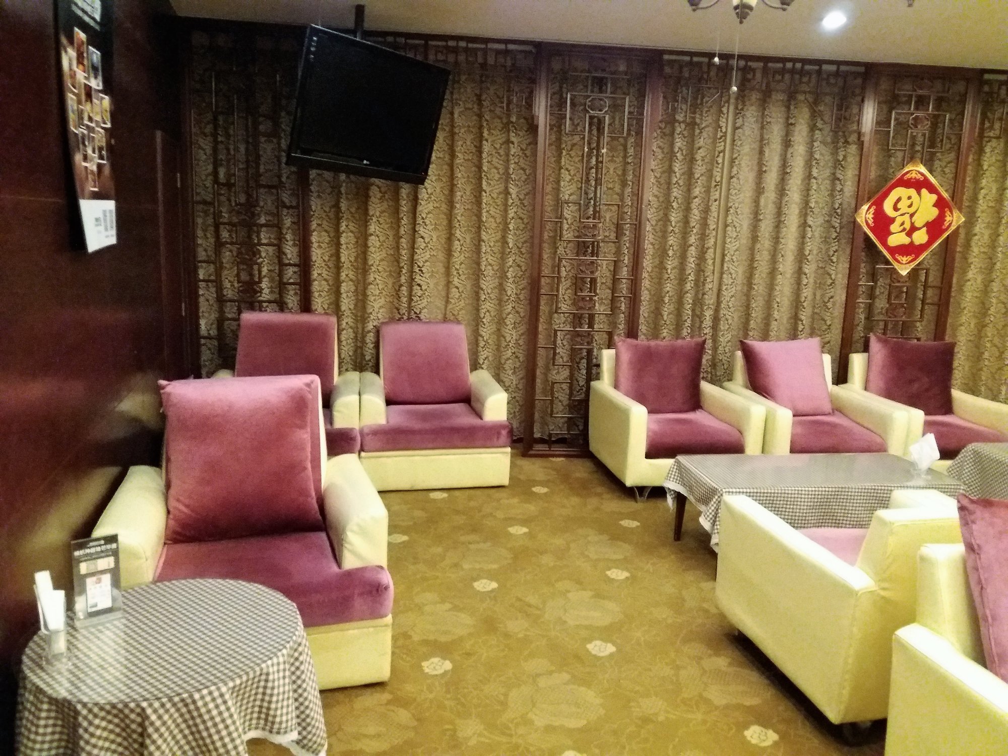 #1 of 5 images of BCAT Lounge (Temporarily Closed)