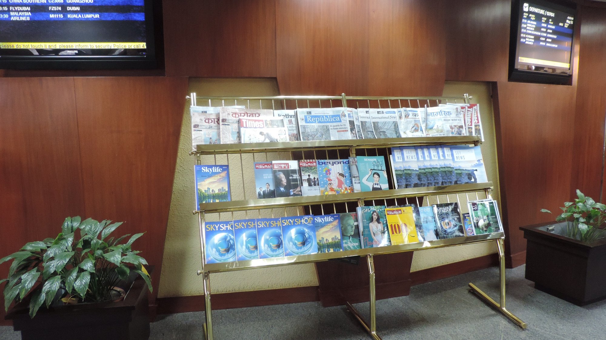 #5 of 5 images of Executive Lounge