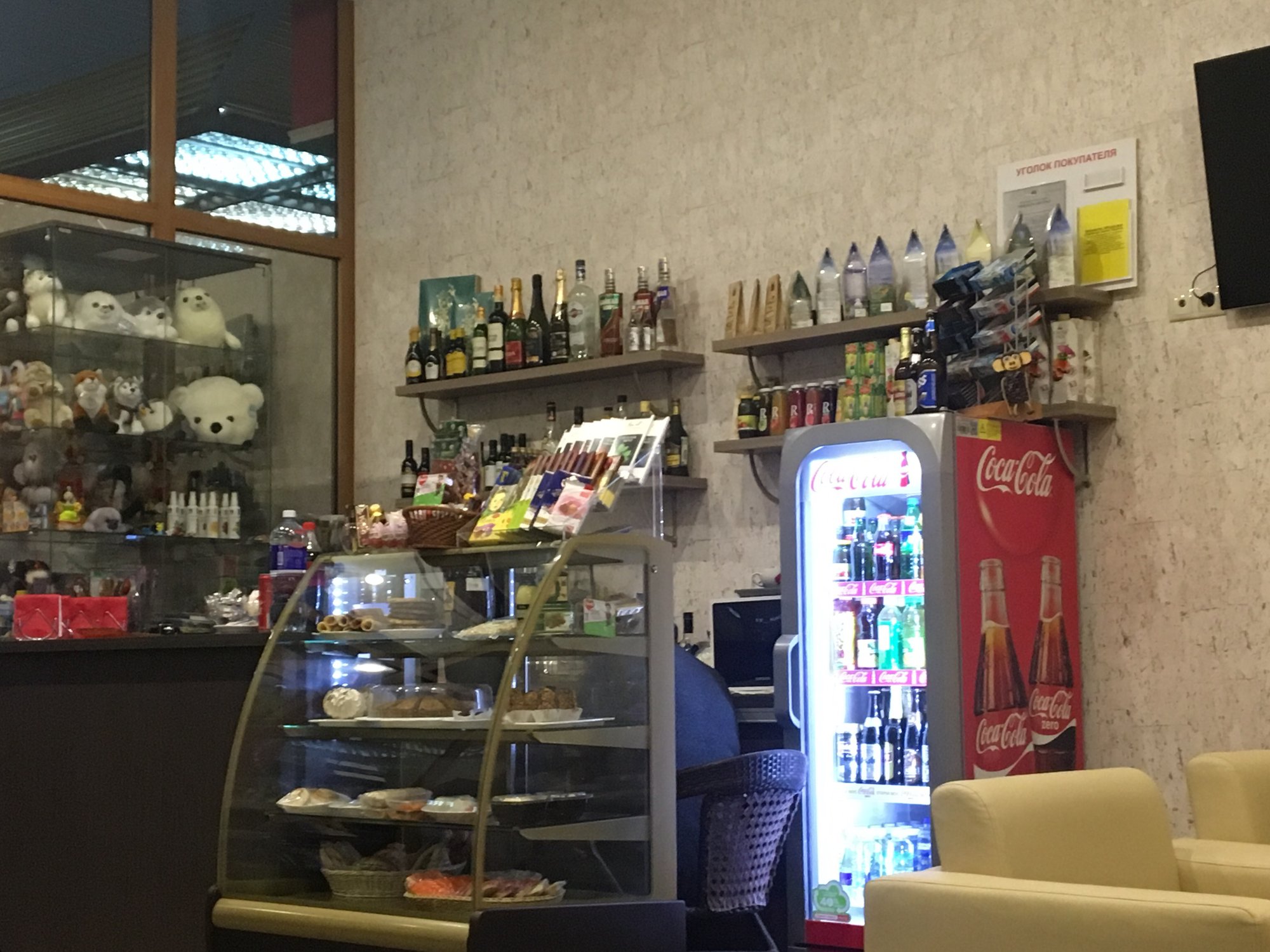 #2 of 2 images of High Comfy Zone Lounge (International)