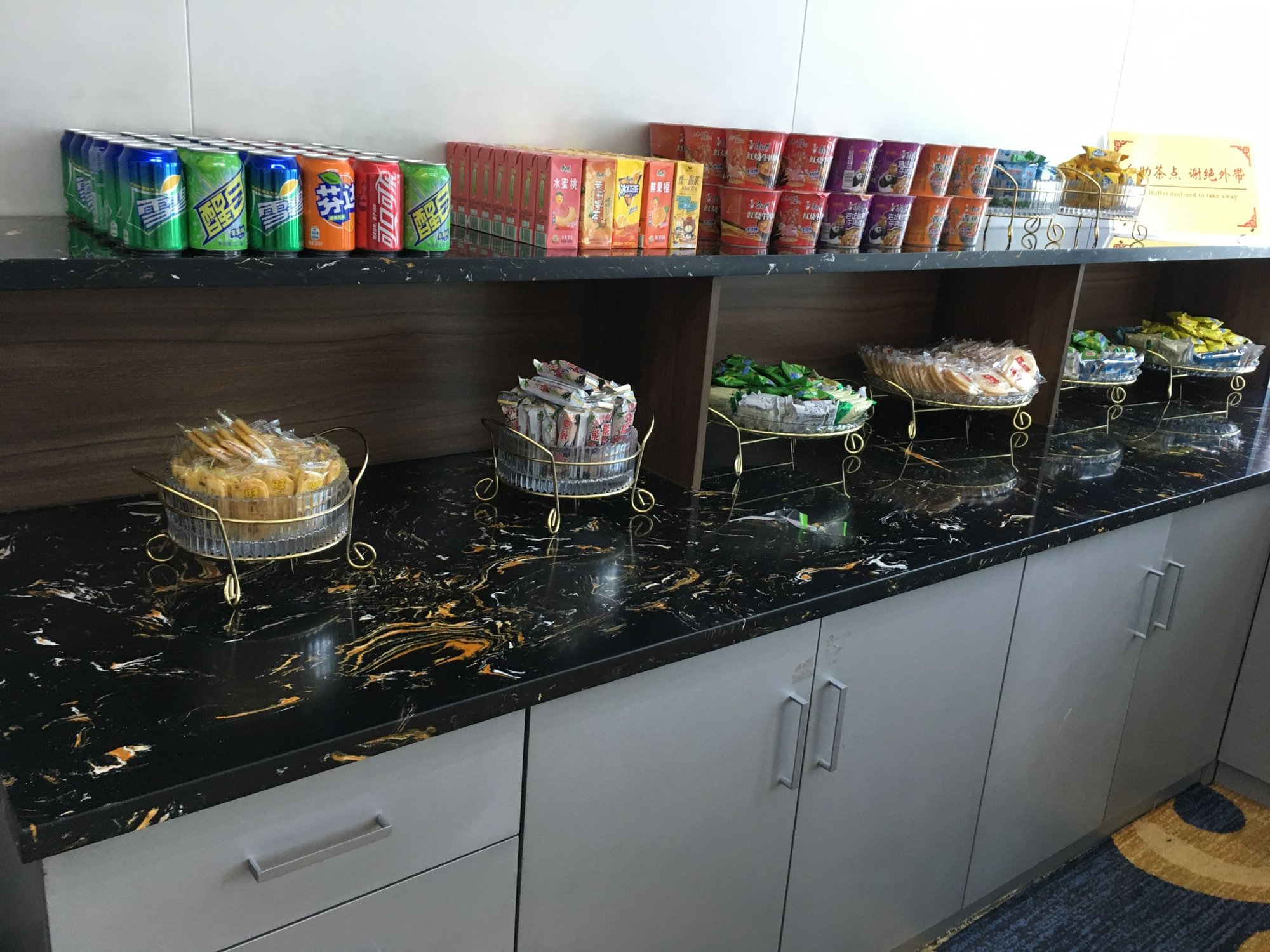 #3 of 5 images of First Class Lounge 4