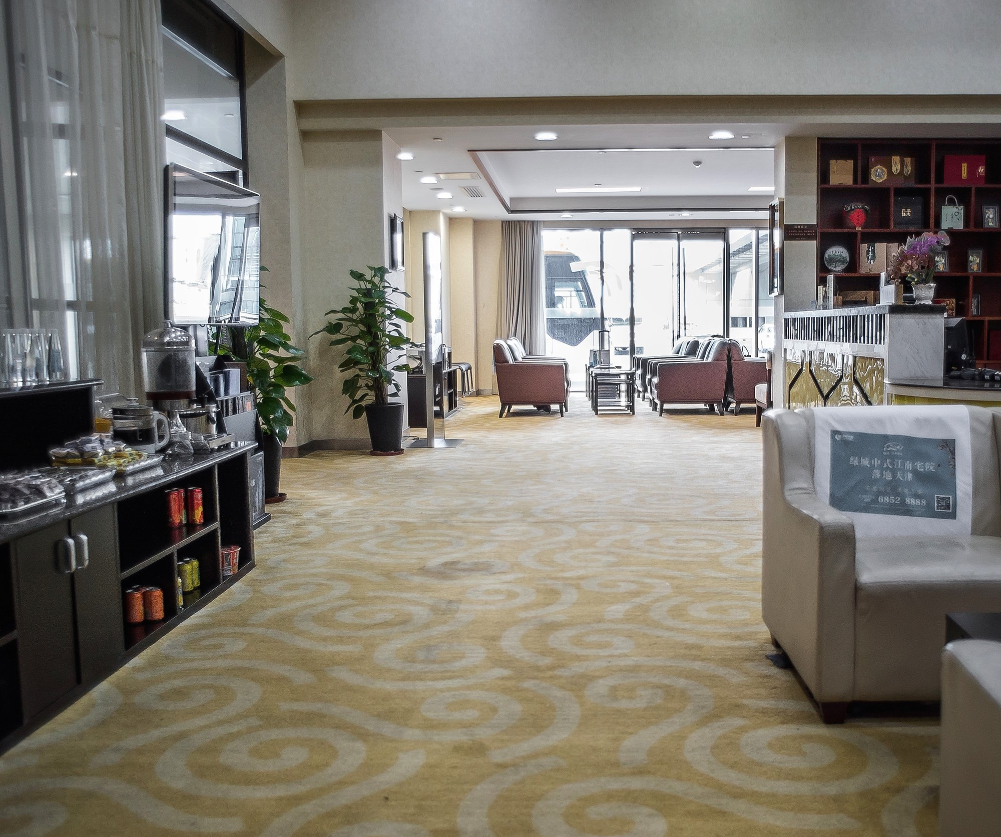#4 of 5 images of First Class Lounge (No. 16) (Temporarily Closed)
