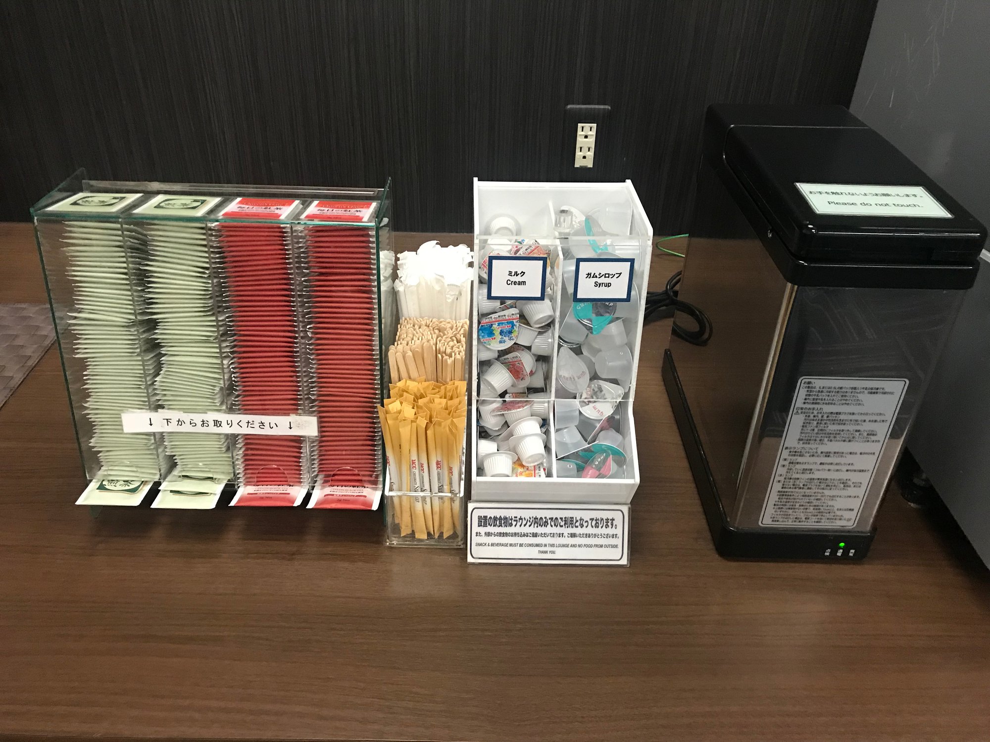 #4 of 5 images of IASS Executive Lounge