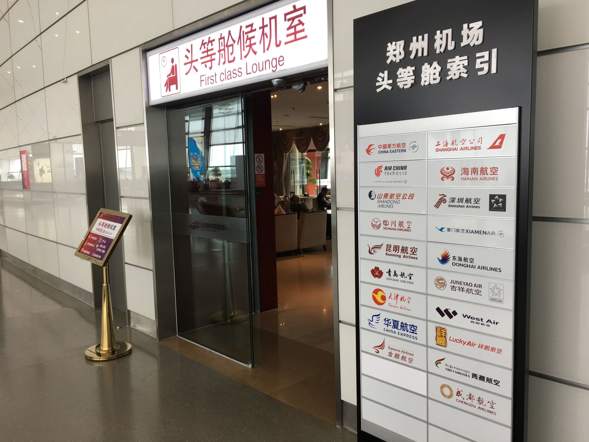 #5 of 5 images of First Class Lounge (Gate 235)