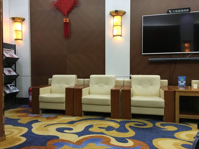Lounge thumbnail 1