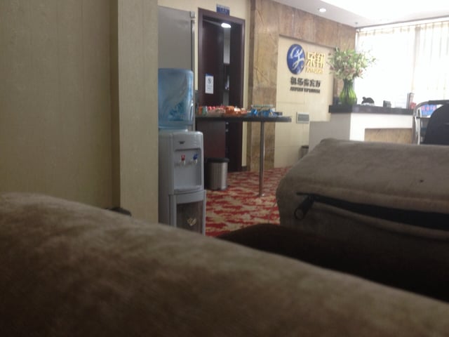 Lounge thumbnail 1