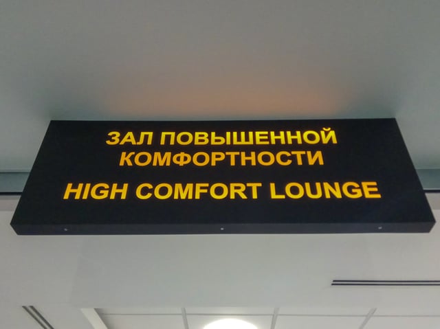 Lounge thumbnail 2